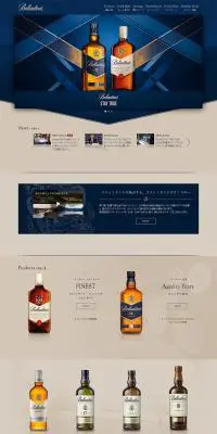 Ballantine's　バランタインズのLPデザイン（飲料・お酒／ブルー系／キレイ系）PC版