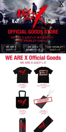 WE ARE XのLPデザイン（ファッション／ブラック系／かっこいい系）スマホ版