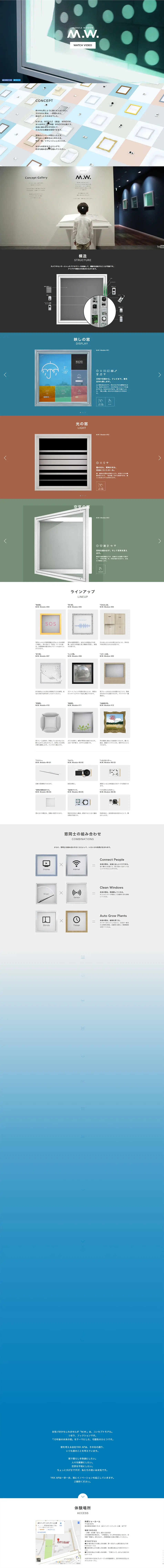 MODULE WINDOWのLPデザイン（インテリア・家具・寝具／カラフル系／かっこいい系）PC版