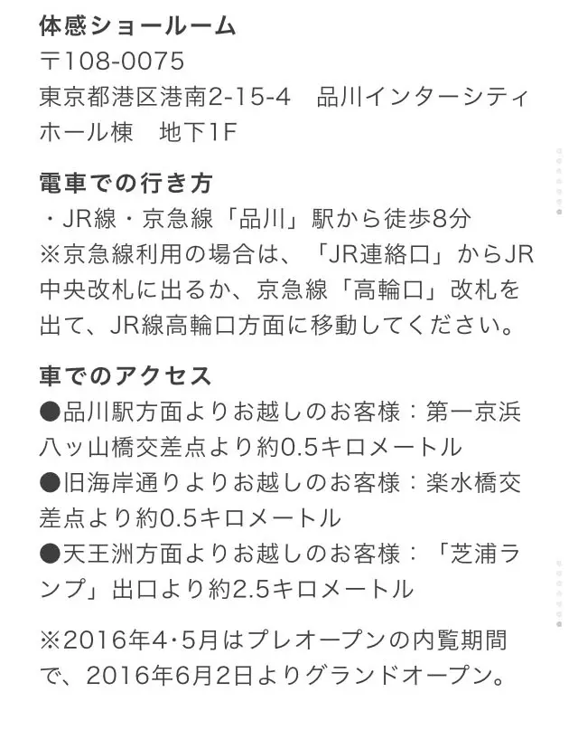 MODULE WINDOWのLPデザイン（インテリア・家具・寝具／カラフル系／かっこいい系）スマホ版
