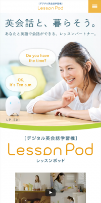 Lesson Pod
