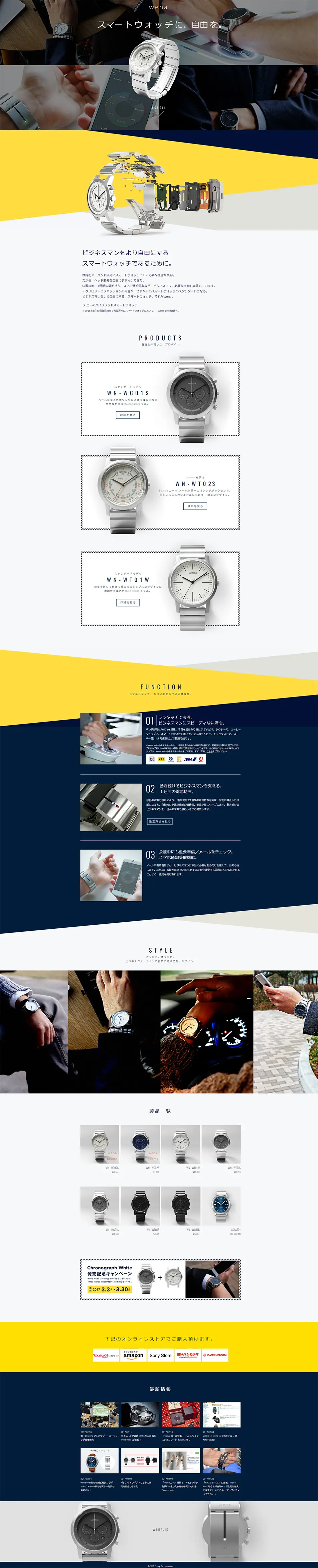 Hello LP design (fashion / yellow / Refined style) PC version