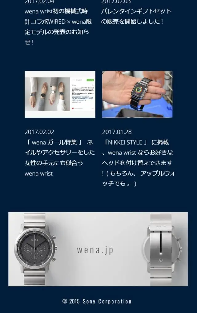 Hello LP design (fashion / yellow / Refined style) Mobile version