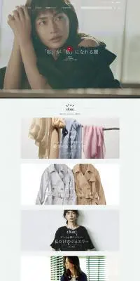 私が私になれる服のLPデザイン（ファッション／グレー系／シンプル系）PC版