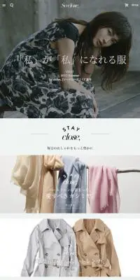 私が私になれる服のLPデザイン（ファッション／グレー系／シンプル系）スマホ版