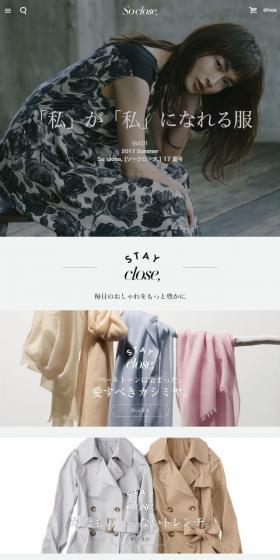 Clothes that let me be myself LP design (fashion / Shades of grey / Simple) Mobile version
