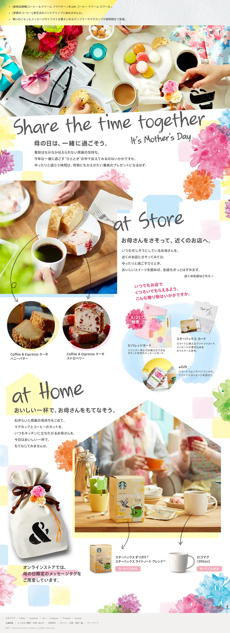 Share the time together LP design (Services, Insurance, and Finance / Multi-color type / Cute style) PC version