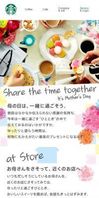 Share the time together