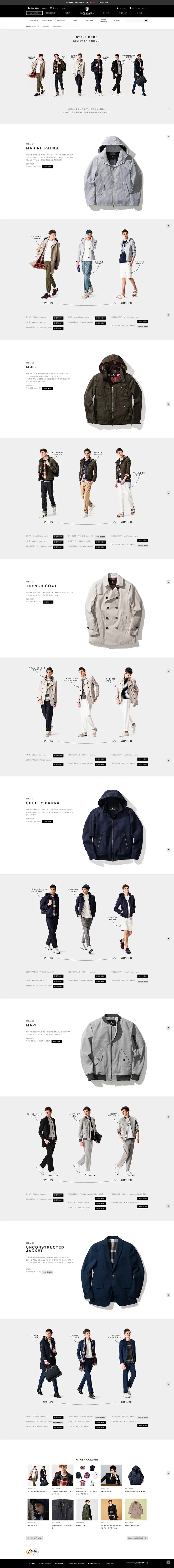 Spring Outerwear Mix-and-Match Series LP design (fashion / White-based / Cool style) PC version