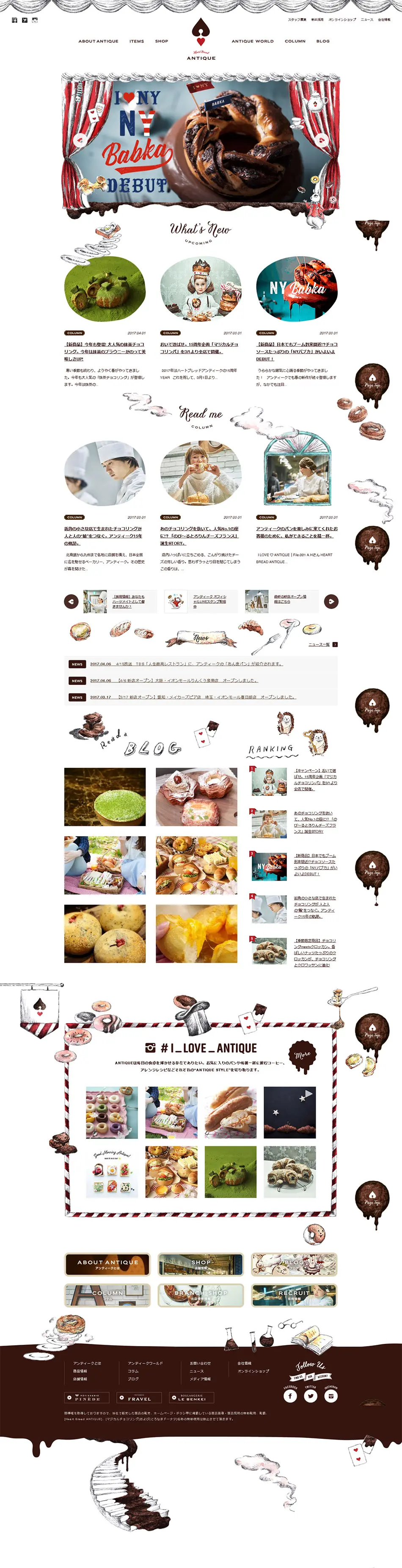 Heart Bread Antique LP design (Services, Insurance, and Finance / White-based / Cute style) PC version