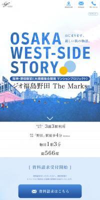 Hankyu Real Estate Co., Ltd.