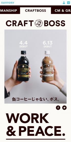 It's not canned coffee, it's Boss.