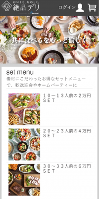 Gourmet Deli