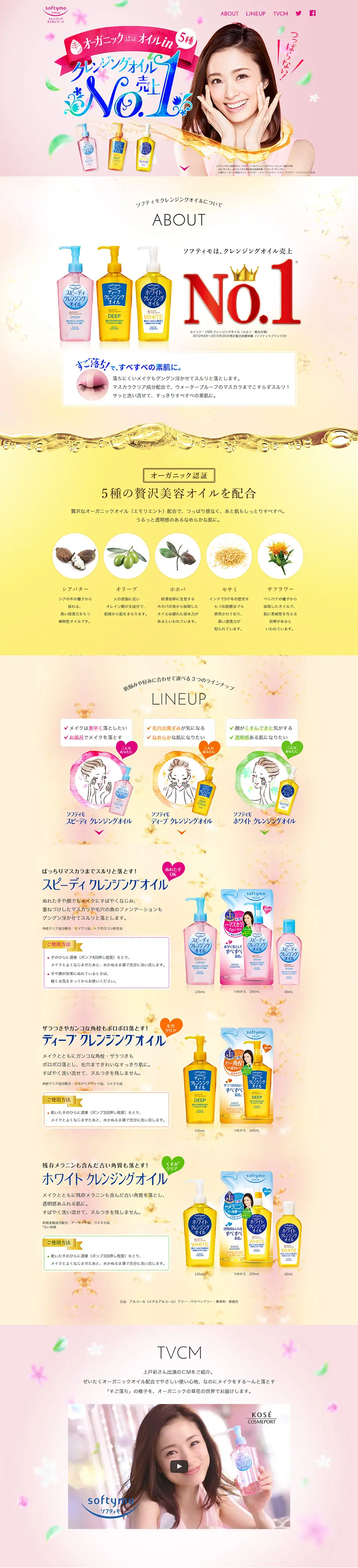Softymo Cleansing Oil LP design (Beauty, Skincare, Fragrance / Pink shades / Cute style) PC version