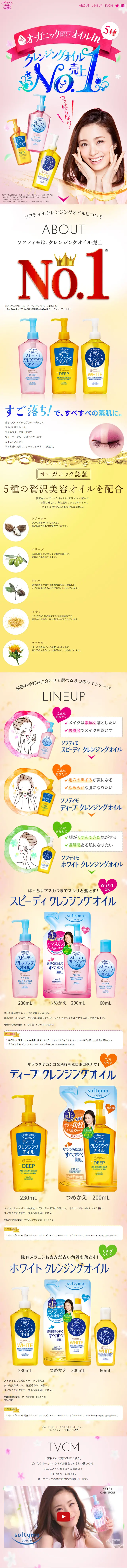 Softymo Cleansing Oil LP design (Beauty, Skincare, Fragrance / Pink shades / Cute style) Mobile version