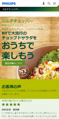 http://www.philips.com/c-m-ho/food-preparation/multi-chopper