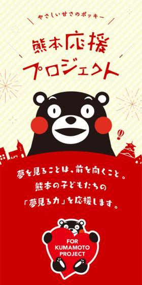 夢を見ることは、前を向くこと。