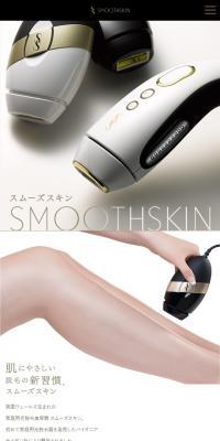 SMOOTHSKIN