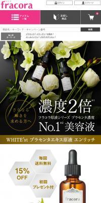 Placenta Extract Concentrate Enrich