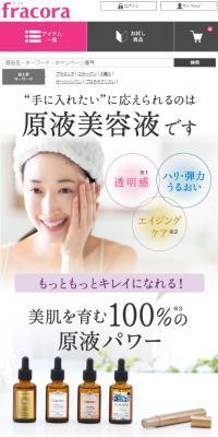 Fracora's highly concentrated serum