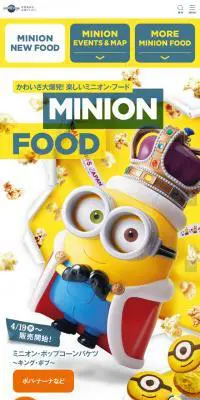 MINION FOODのLPデザイン（旅行・アウトドア／イエロー系／かわいい系）スマホ版
