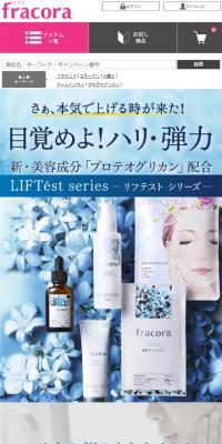 LIFTést Series Collagen & Placenta