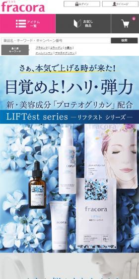 Wake up! Firmness and Elasticity