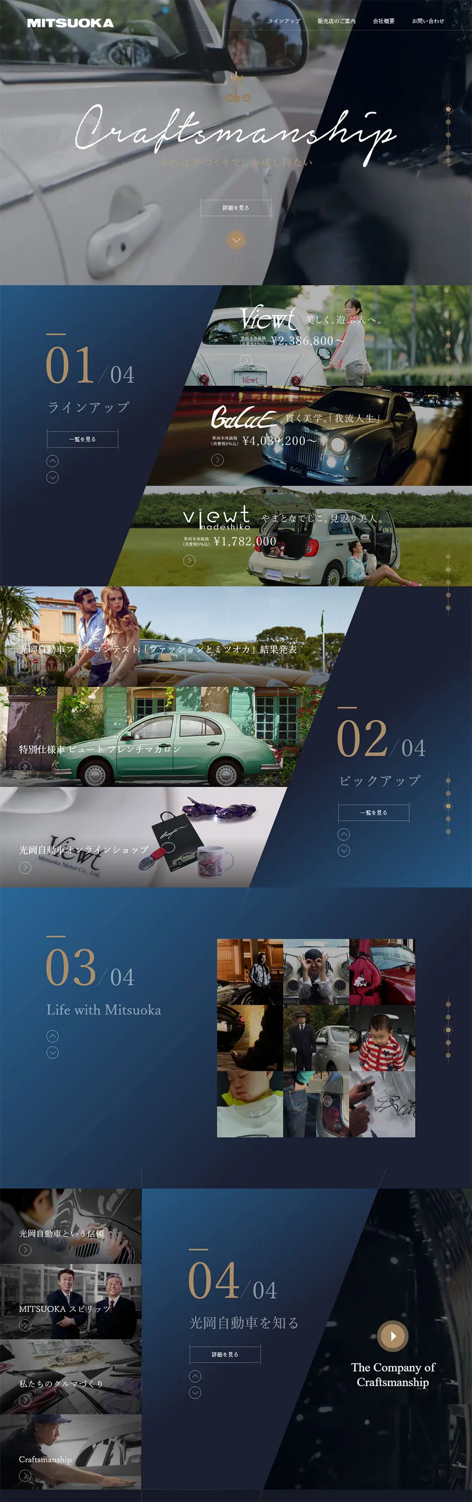 Mitsuoka Motor LP design (Cars, Motorcycles, Bicycles / Shades of blue / Cool style) PC version