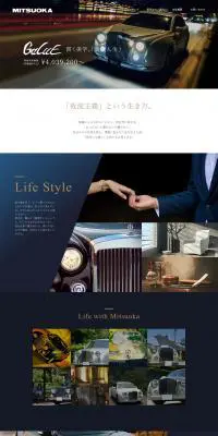 我流のLPデザイン（車・バイク・自転車／ブルー系／かっこいい系）PC版