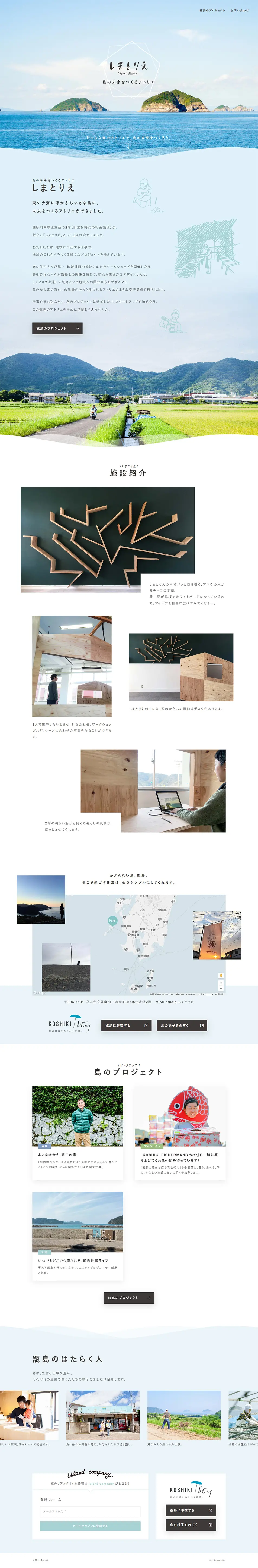 Shima Torie LP design (Services, Insurance, and Finance / Shades of blue / Arts) PC version