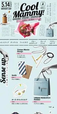 Cool mammy!のLPデザイン（サービス・保険・金融／ブルー系／シンプル系）PC版
