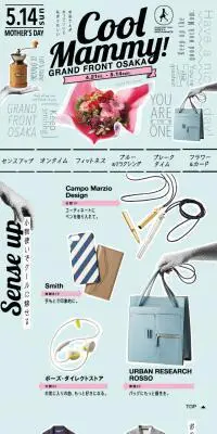 Cool mammy!のLPデザイン（サービス・保険・金融／ブルー系／シンプル系）スマホ版