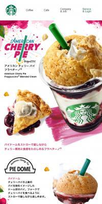 American Cherry Pie Frappuccino