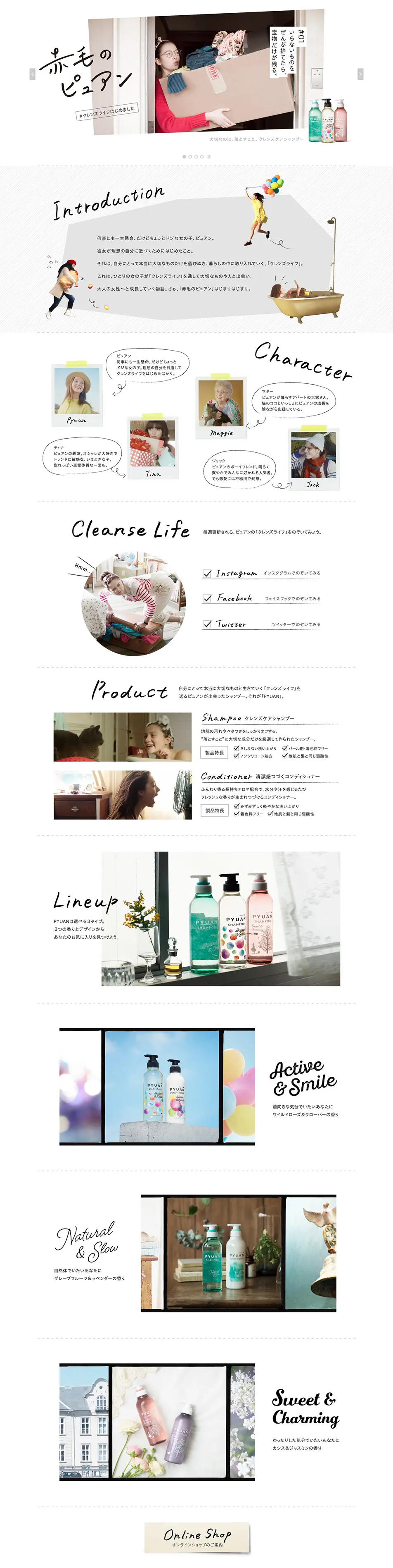 PYUAN LP design (Skincare, Bodycare, Haircare / White-based / Simple) PC version