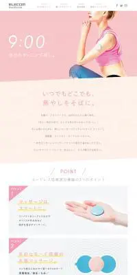 ECLEAR refreeのLPデザイン（家電・パソコン・通信機器／ピンク系／シンプル系）PC版