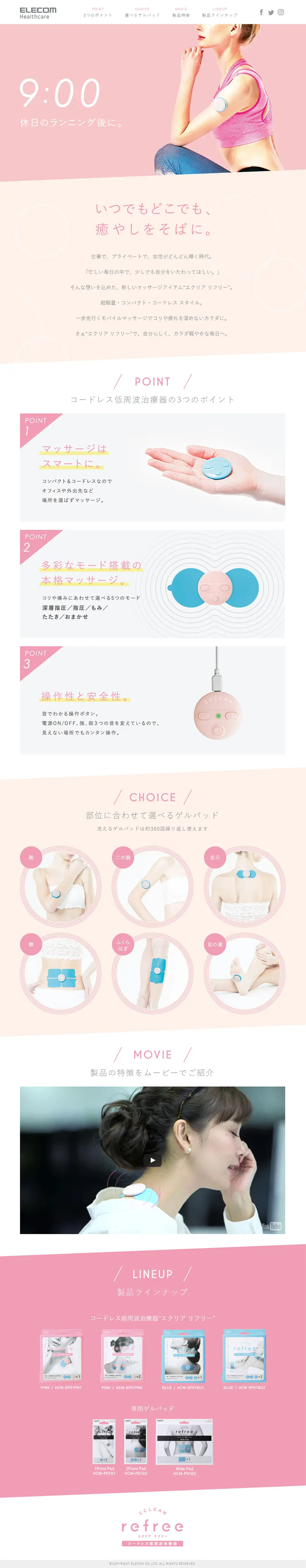 ECLEAR refree LP design (pc / Pink shades / Simple) PC version
