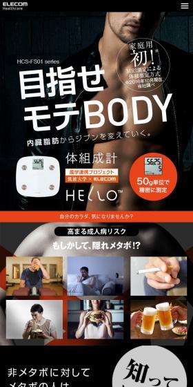 Go for a desirable body
