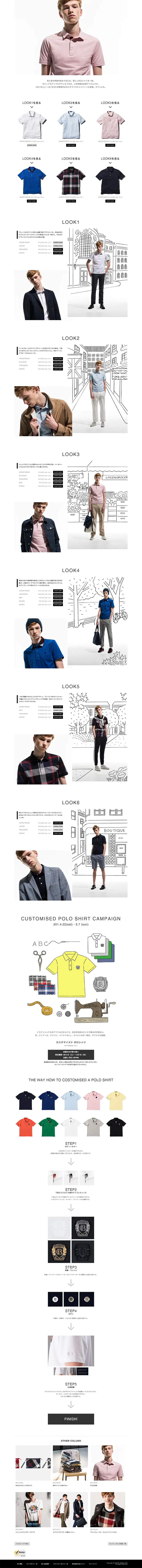 Polo shirt LP design (fashion / White-based / Cool style) PC version