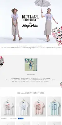 COLLABORATION WITH SHOGO SEKINEのLPデザイン（ファッション／ホワイト系／かわいい系）PC版