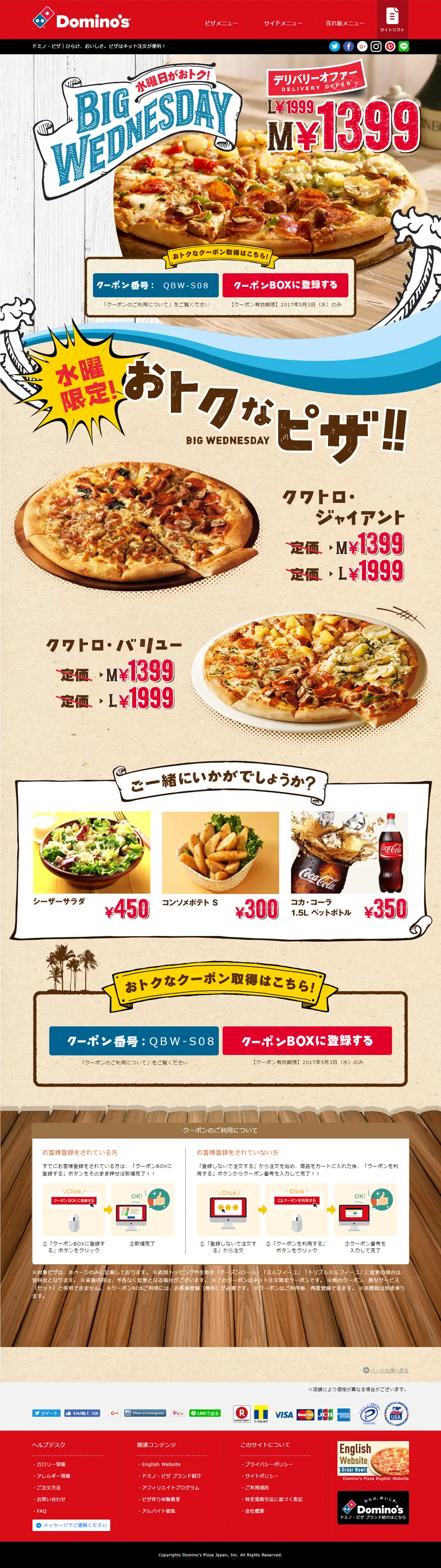 Introducing our new Wednesday-exclusive pizza deal! LP design (food / Beige tones / Lively type) PC version