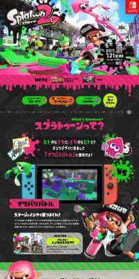 スプラトゥーン2のLPデザイン（本・音楽・ゲーム／ブラック系／にぎやか系）PC版