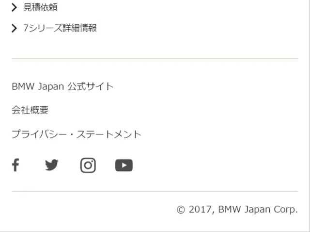 BMW 7シリーズのLPデザイン（車・バイク・自転車／ホワイト系／かっこいい系）スマホ版