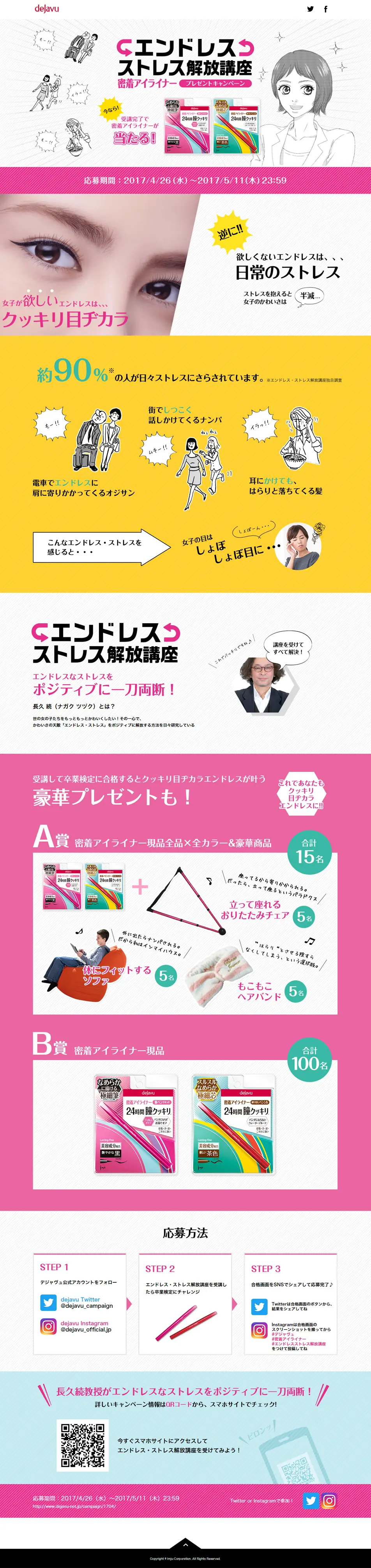 Stay-put eyeliner LP design (Beauty, Skincare, Fragrance / Pink shades / Cute style) PC version