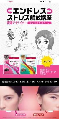Stay-put eyeliner
