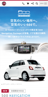500 Navigation Package