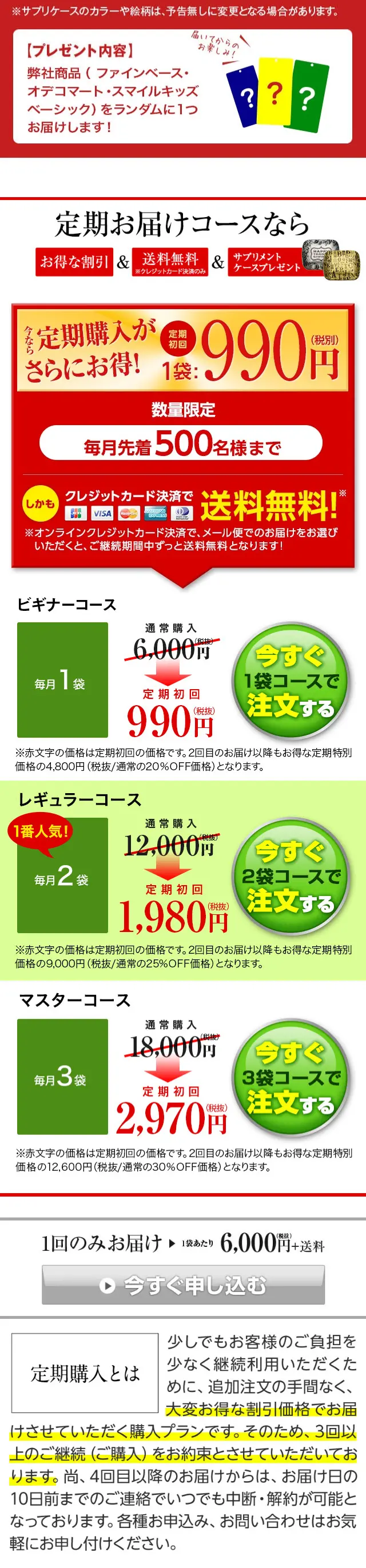 Good Night27000 LP design (Health and Beauty Foods and Supplements / yellow / Refined style) Mobile version