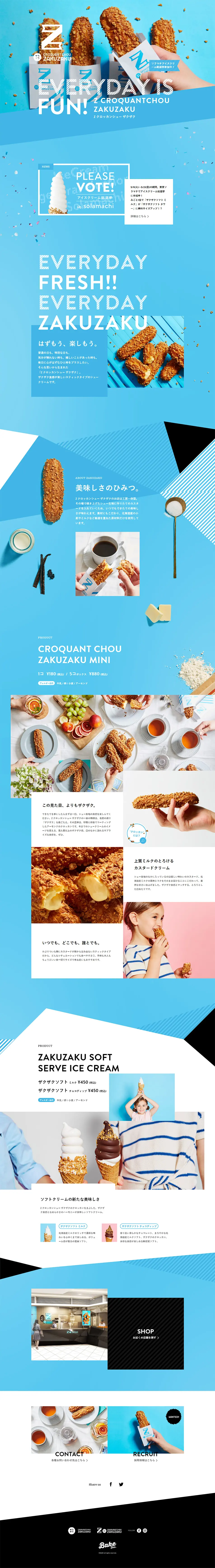 Z Crunchy Croquant Choux LP design (Sweets and Snacks / Shades of blue / Cute style) PC version