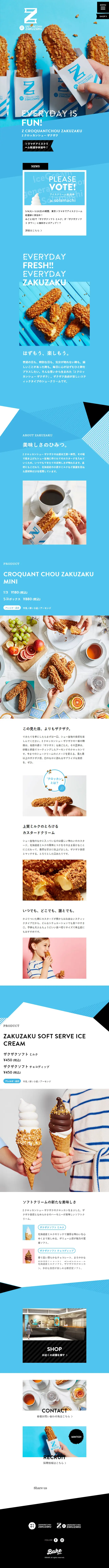 Z Crunchy Croquant Choux LP design (Sweets and Snacks / Shades of blue / Cute style) Mobile version