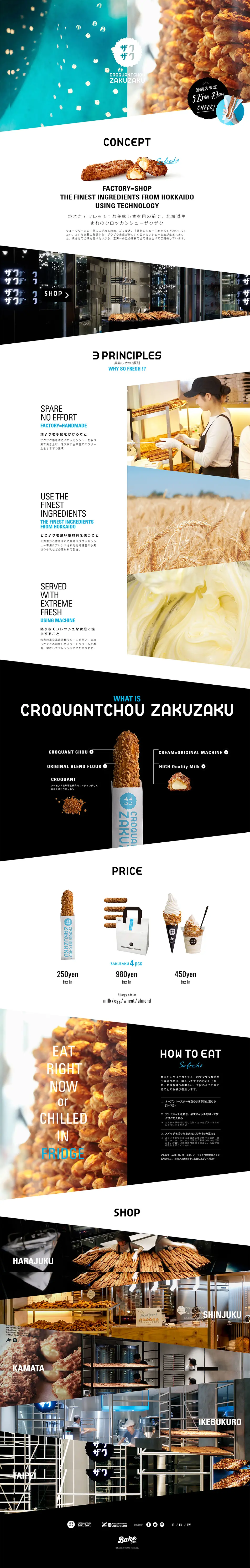 Crunchy Craquelin Cream Puff LP design (Sweets and Snacks / Shades of blue / Simple) PC version