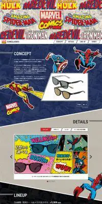 MARVEL COMICS SUNGLASSESのLPデザイン（ファッション／カラフル系／かっこいい系）PC版